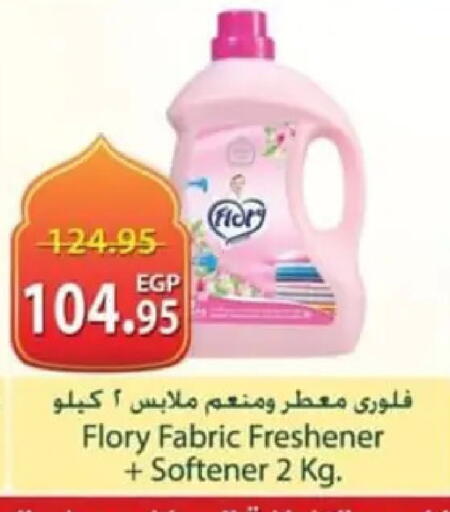 available at سبينس in Egypt - القاهرة