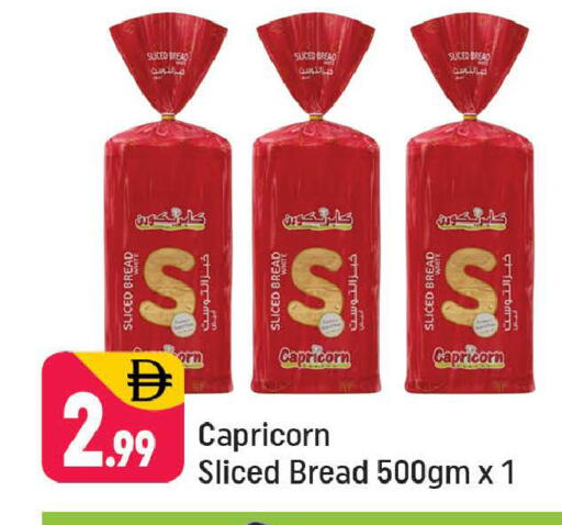 available at شكلان ماركت in الإمارات العربية المتحدة , الامارات - دبي