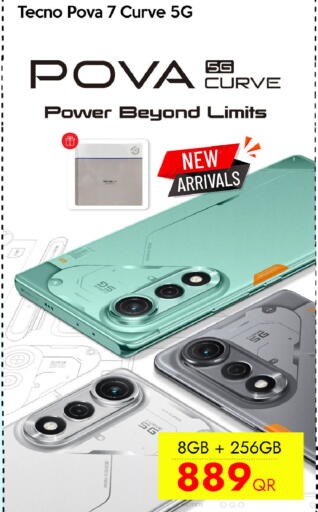 available at سيل بلاينت للهواتف in قطر - الدوحة