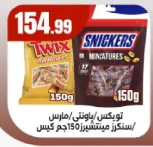 available at مارت فيل in Egypt - القاهرة