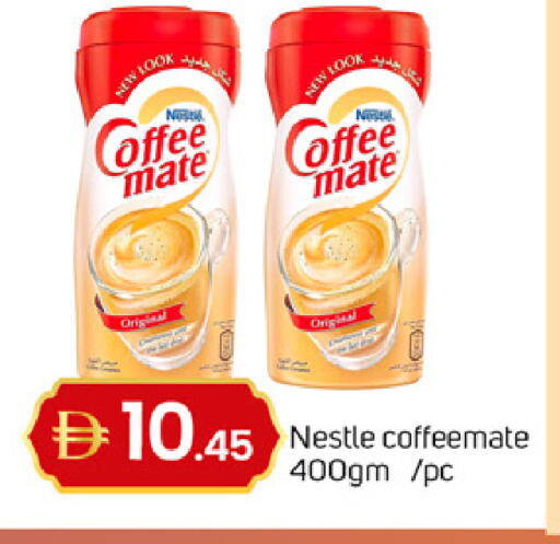 available at TALAL MARKET in UAE - Dubai