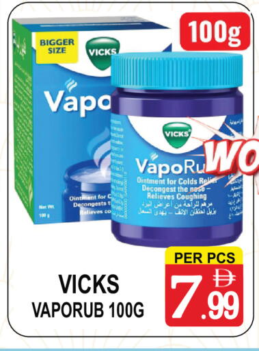 available at Friday Center in UAE - Sharjah / Ajman