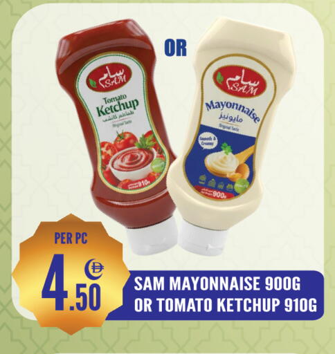 Tomato available at دريم لاند in الإمارات العربية المتحدة , الامارات - الشارقة / عجمان