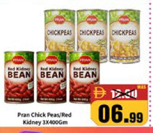 Peas available at ROYAL GULF HYPERMARKET LLC in UAE - Abu Dhabi