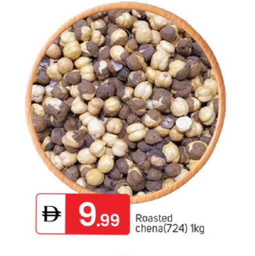 available at سوق طلال in الإمارات العربية المتحدة , الامارات - الشارقة / عجمان