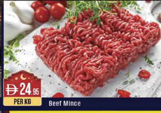 available at West Zone Supermarket in UAE - Abu Dhabi