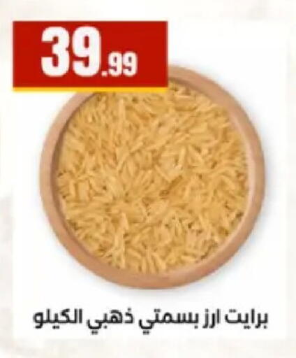 available at المحلاوي ستورز in Egypt - القاهرة