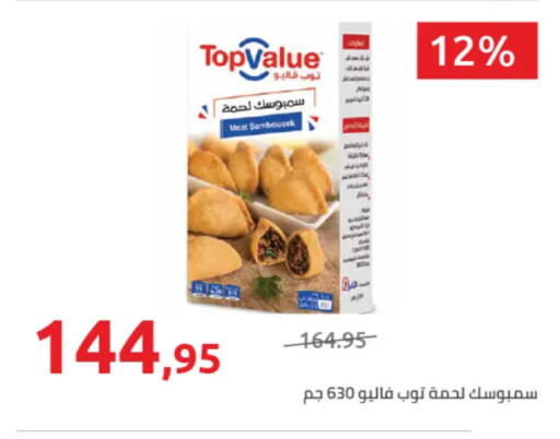 available at Hyper One  in Egypt - Cairo