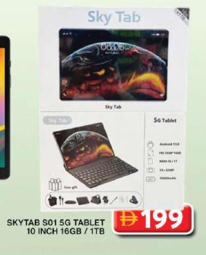 available at Grand Hyper Market in UAE - Dubai