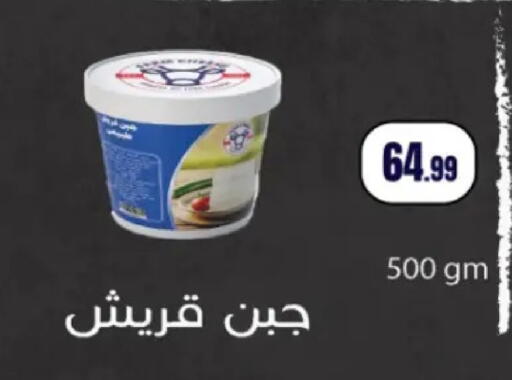 available at مارت فيل in Egypt - القاهرة