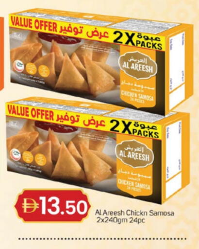 available at TALAL MARKET in UAE - Dubai