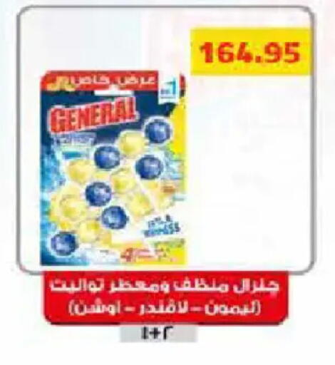 available at هايبر وان in Egypt - القاهرة