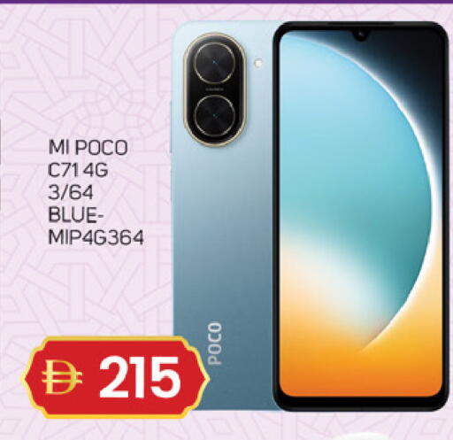 available at TALAL MARKET in UAE - Sharjah / Ajman