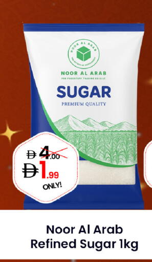 available at جي إس واي كاش آند كاري سوبرماركت in الإمارات العربية المتحدة , الامارات - دبي