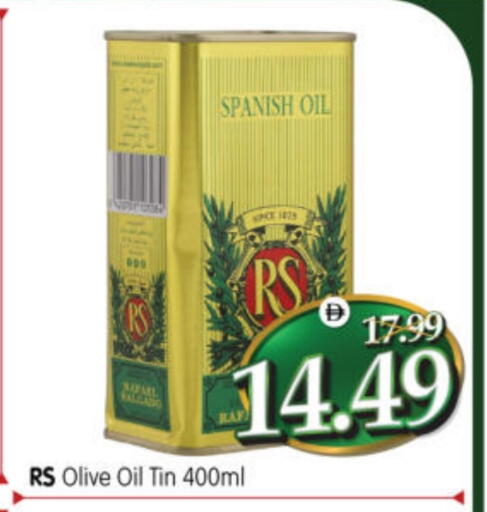 available at Al Madina Hypermarket in UAE - Abu Dhabi