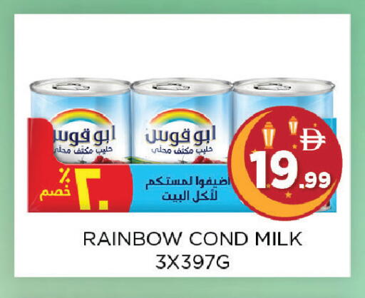 available at اينس المدينة هايبرماركت in الإمارات العربية المتحدة , الامارات - الشارقة / عجمان