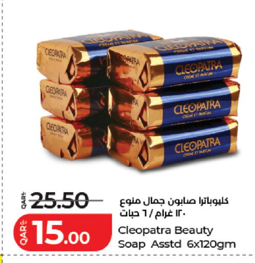 available at لولو هايبرماركت in قطر - أم صلال