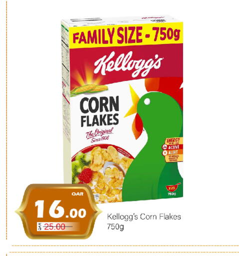 available at جي-ماكس هايبرماركت in قطر - الدوحة