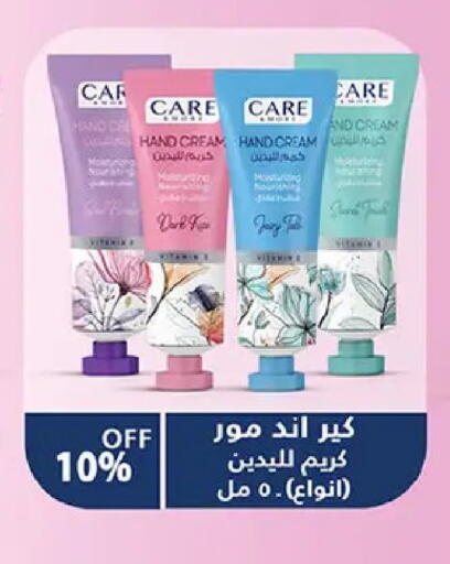 available at الرايه  ماركت in Egypt - القاهرة