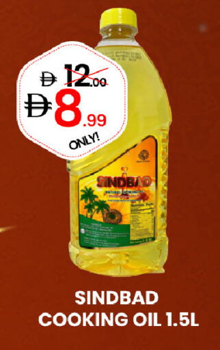 available at GSY Cash & Carry Supermarket in UAE - Dubai