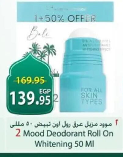 available at سبينس in Egypt - القاهرة