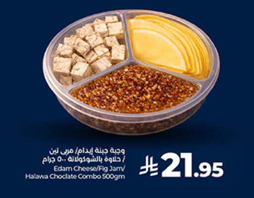 Fig available at LULU Hypermarket in KSA, Saudi Arabia, Saudi - Saihat