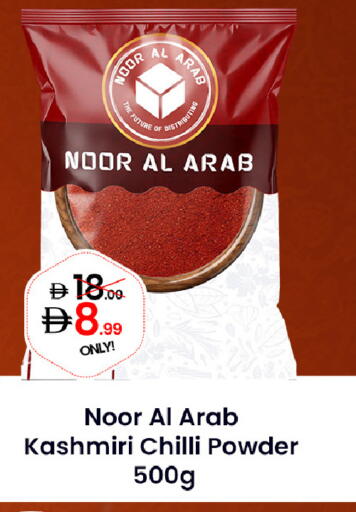 Chilli available at GSY Cash & Carry Supermarket in UAE - Dubai