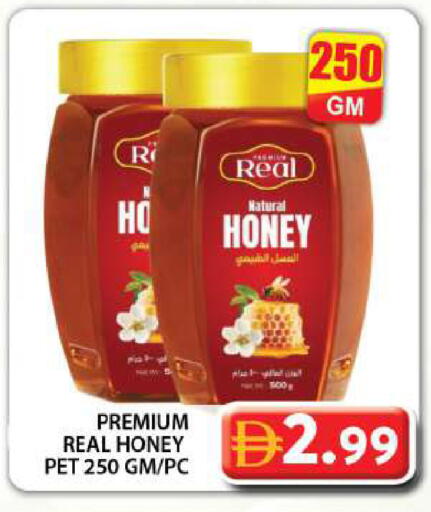 available at جراند هايبر ماركت in الإمارات العربية المتحدة , الامارات - دبي