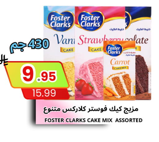 Carrot available at Al Basma Al Khalida Markets in KSA, Saudi Arabia, Saudi - Khamis Mushait