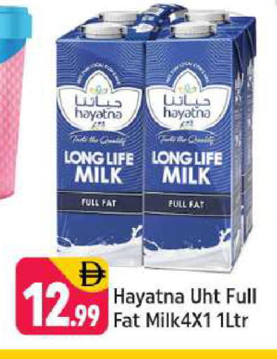 available at Shaklan  in UAE - Dubai