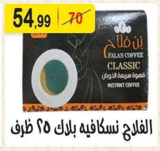 available at Hyper Eagle in Egypt - Cairo