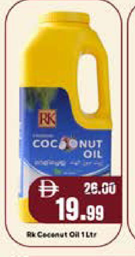 Coconut available at ROYAL GULF HYPERMARKET LLC in UAE - Abu Dhabi