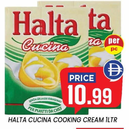 available at إكسيتو سوبرماركت in الإمارات العربية المتحدة , الامارات - الشارقة / عجمان