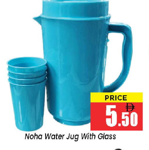 available at نيومارت هايبرماركت in الإمارات العربية المتحدة , الامارات - الشارقة / عجمان