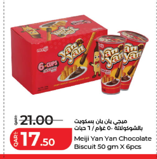 available at لولو هايبرماركت in قطر - الخور