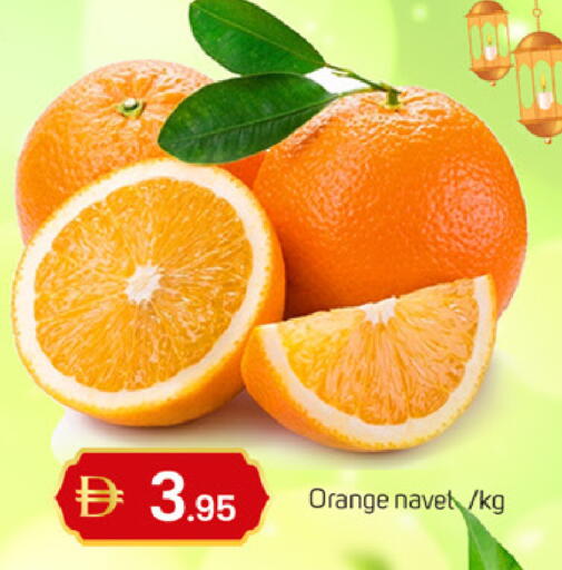 Orange available at TALAL MARKET in UAE - Dubai