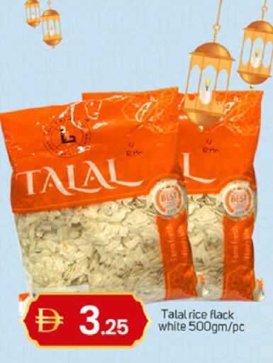 available at سوق طلال in الإمارات العربية المتحدة , الامارات - الشارقة / عجمان