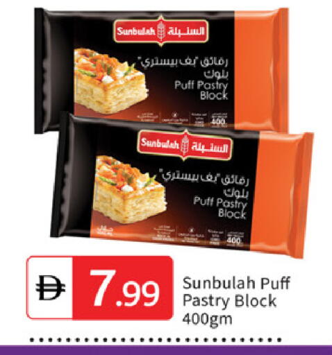 available at سوق طلال in الإمارات العربية المتحدة , الامارات - الشارقة / عجمان
