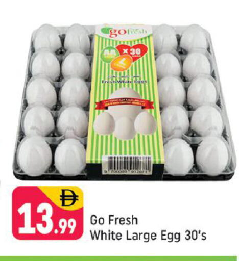 available at Shaklan  in UAE - Dubai