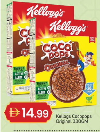 available at سوق طلال in الإمارات العربية المتحدة , الامارات - الشارقة / عجمان