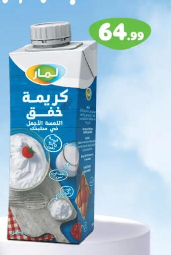 available at المحلاوي ستورز in Egypt - القاهرة