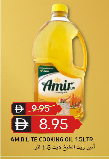 available at سيليكت ماركت in الإمارات العربية المتحدة , الامارات - أبو ظبي