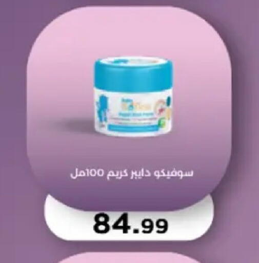 available at المحلاوي ستورز in Egypt - القاهرة