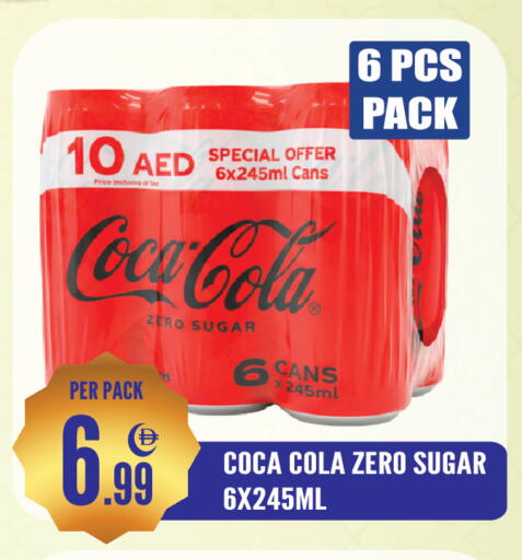 available at دريم لاند in الإمارات العربية المتحدة , الامارات - الشارقة / عجمان