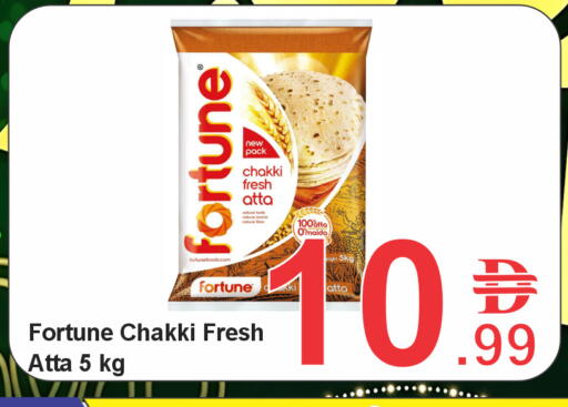 available at Plus mart in UAE - Sharjah / Ajman