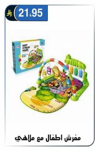 available at الحسين توب أب in مملكة العربية السعودية, السعودية, سعودية - الرياض