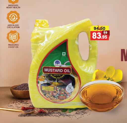 available at العديل سوبرماركت in الإمارات العربية المتحدة , الامارات - دبي