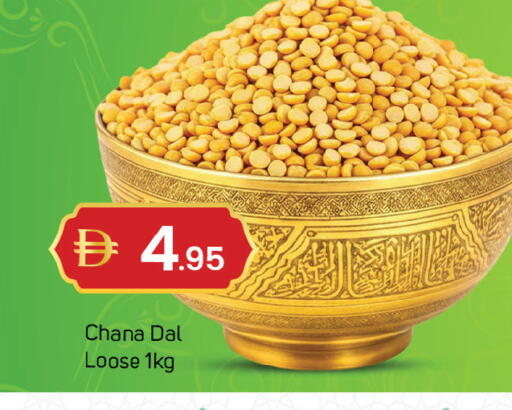 available at TALAL MARKET in UAE - Dubai