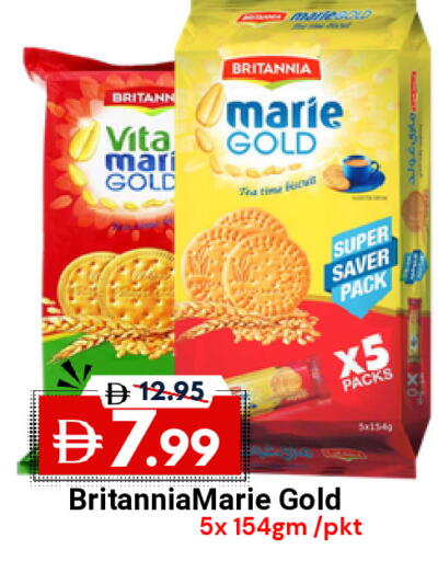 available at ديزرت فريش ماركت in الإمارات العربية المتحدة , الامارات - أبو ظبي