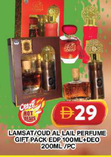 available at Grand Hyper Market in UAE - Dubai